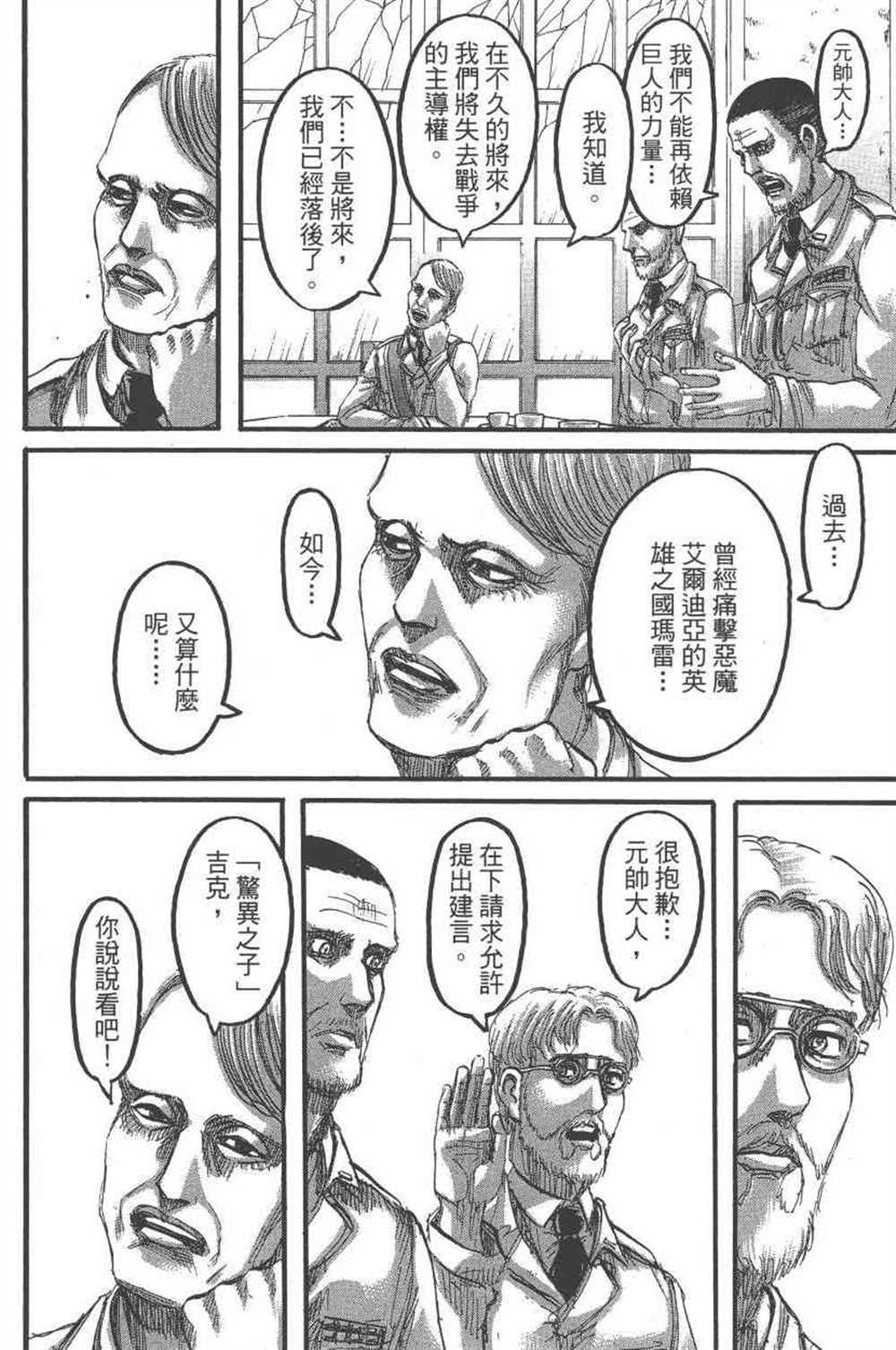 第 105 页