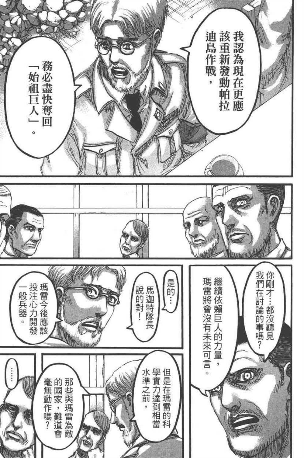 第 106 页