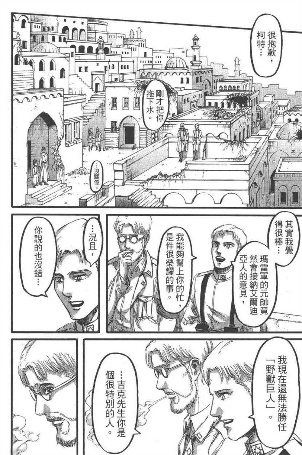 第 109 页