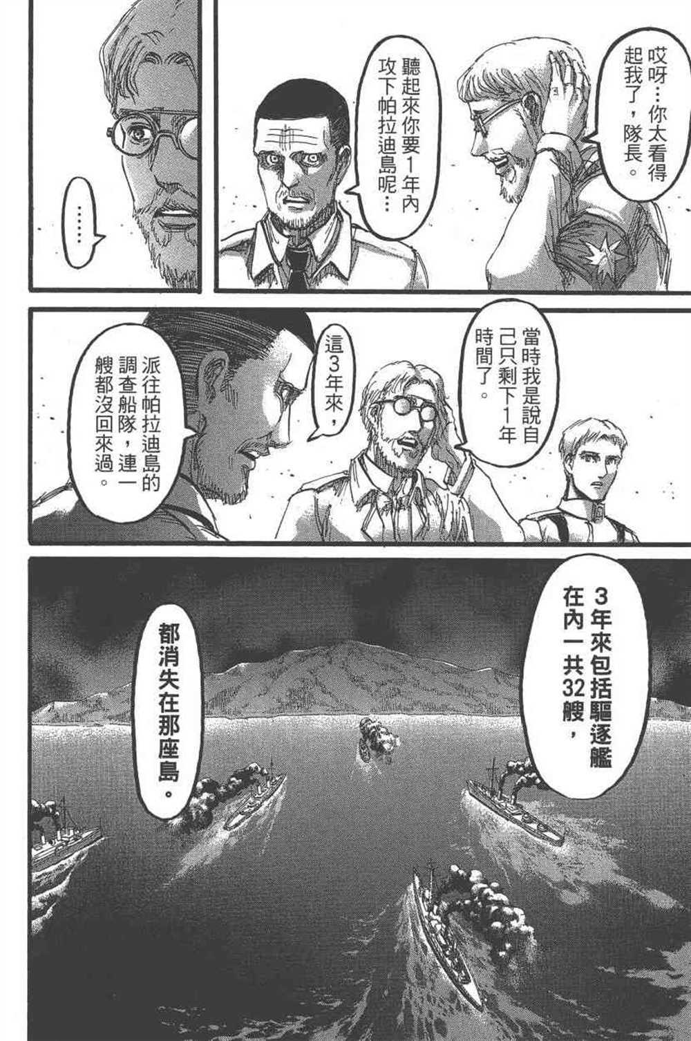 第 113 页