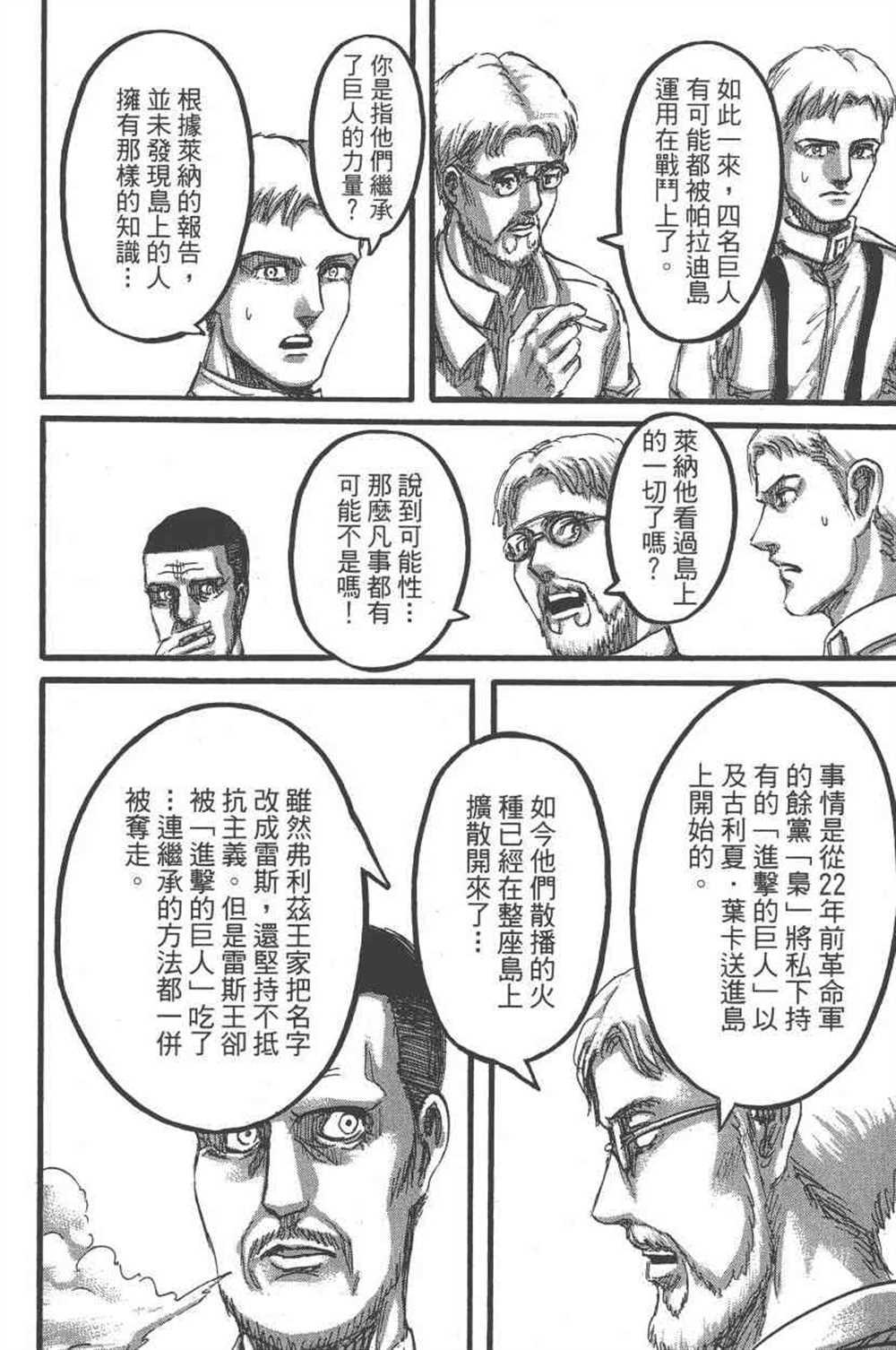 第 115 页