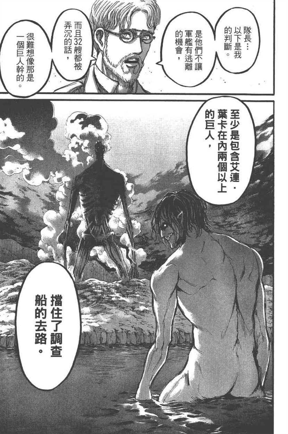 第 116 页