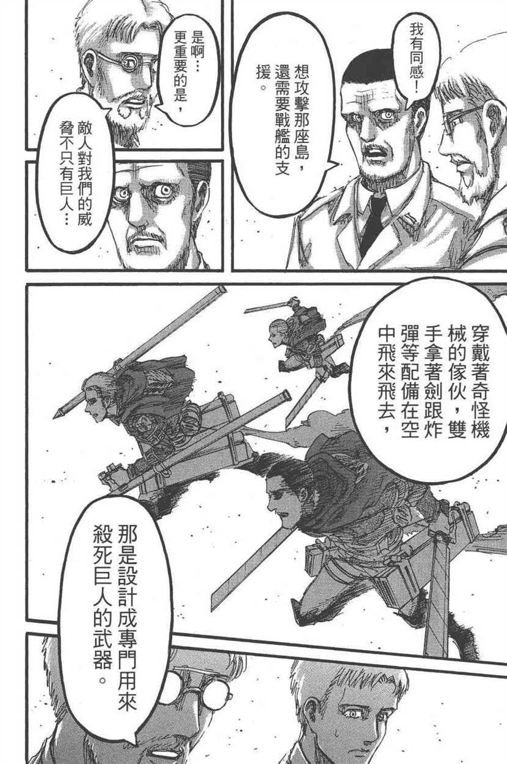 第 117 页