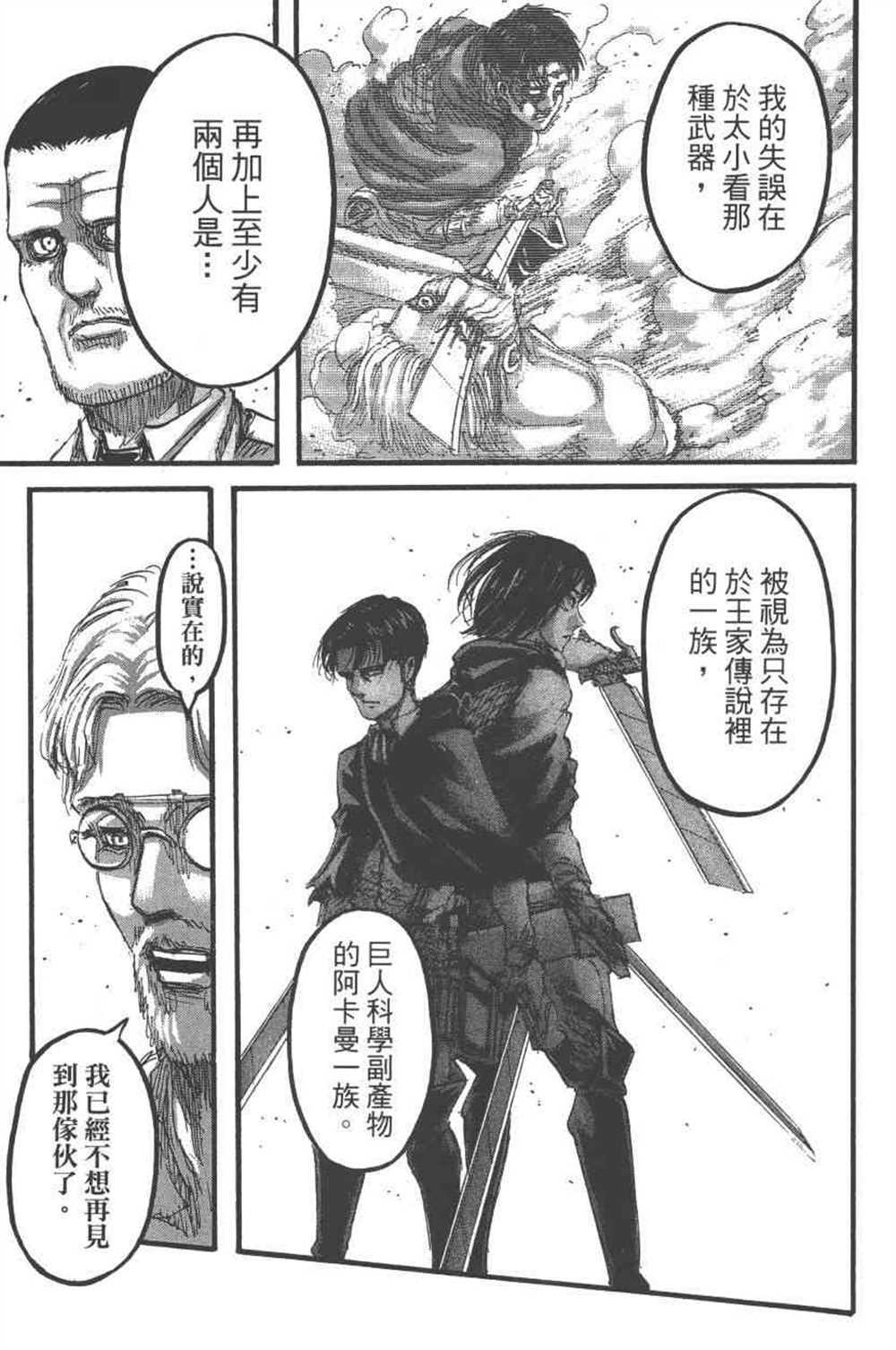 第 118 页