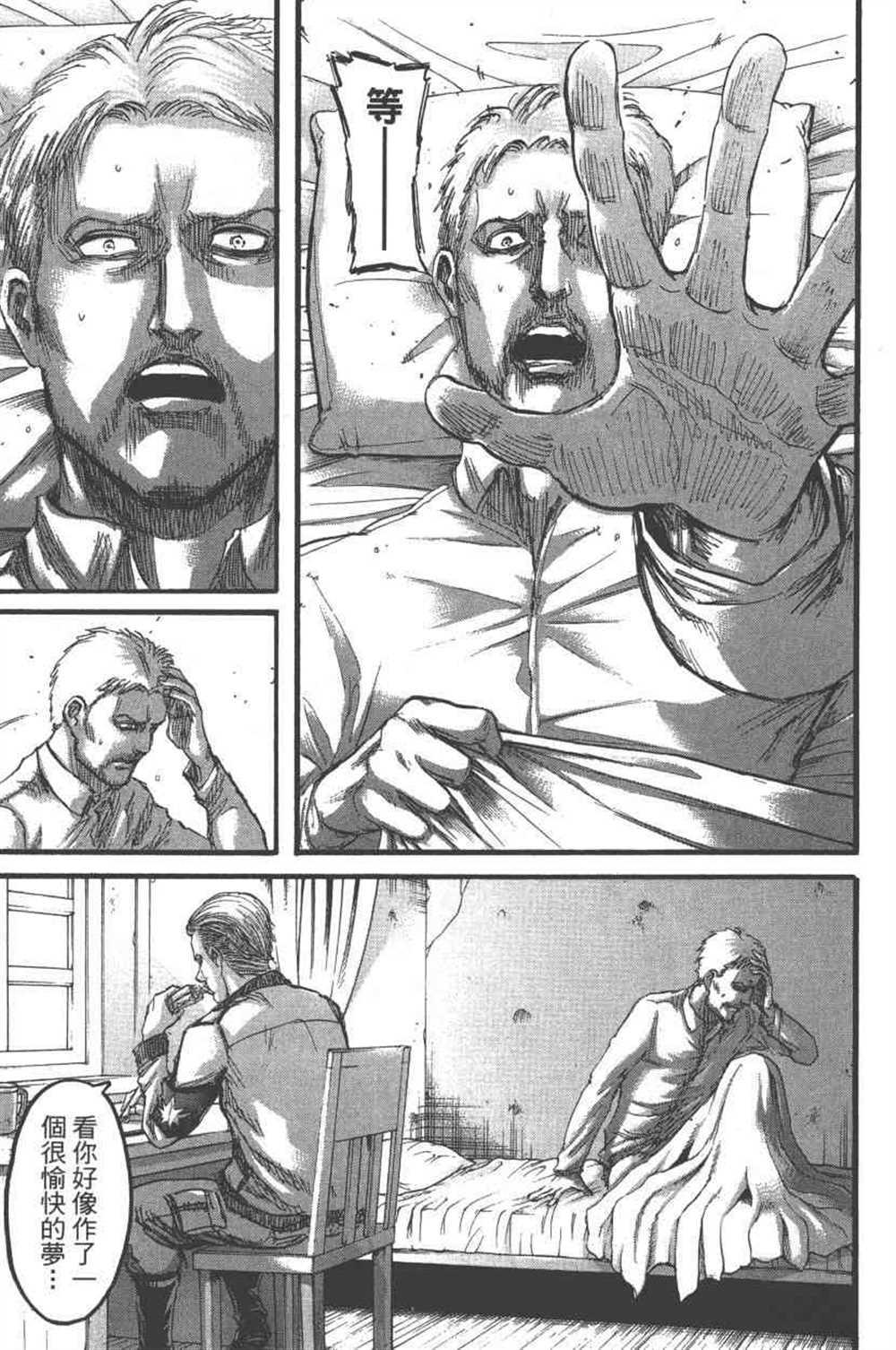 第 120 页