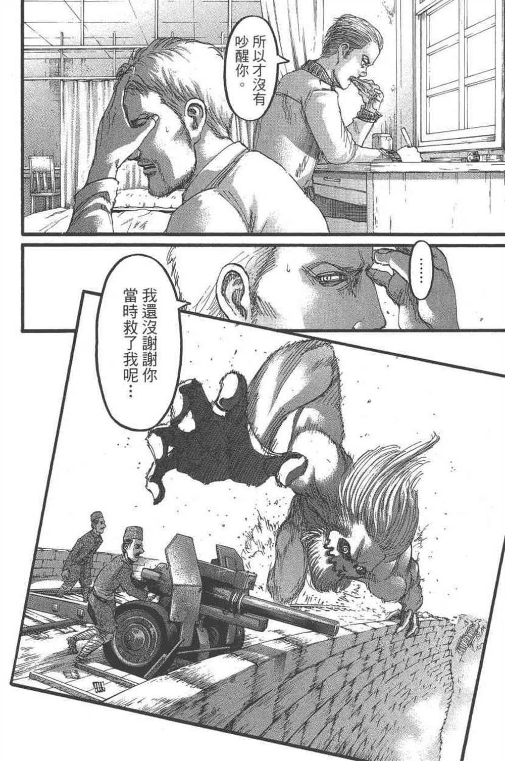 第 121 页