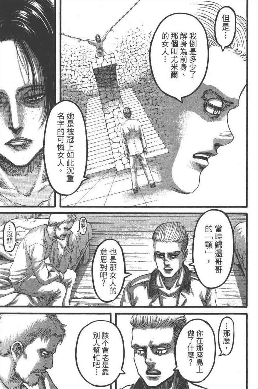 第 124 页