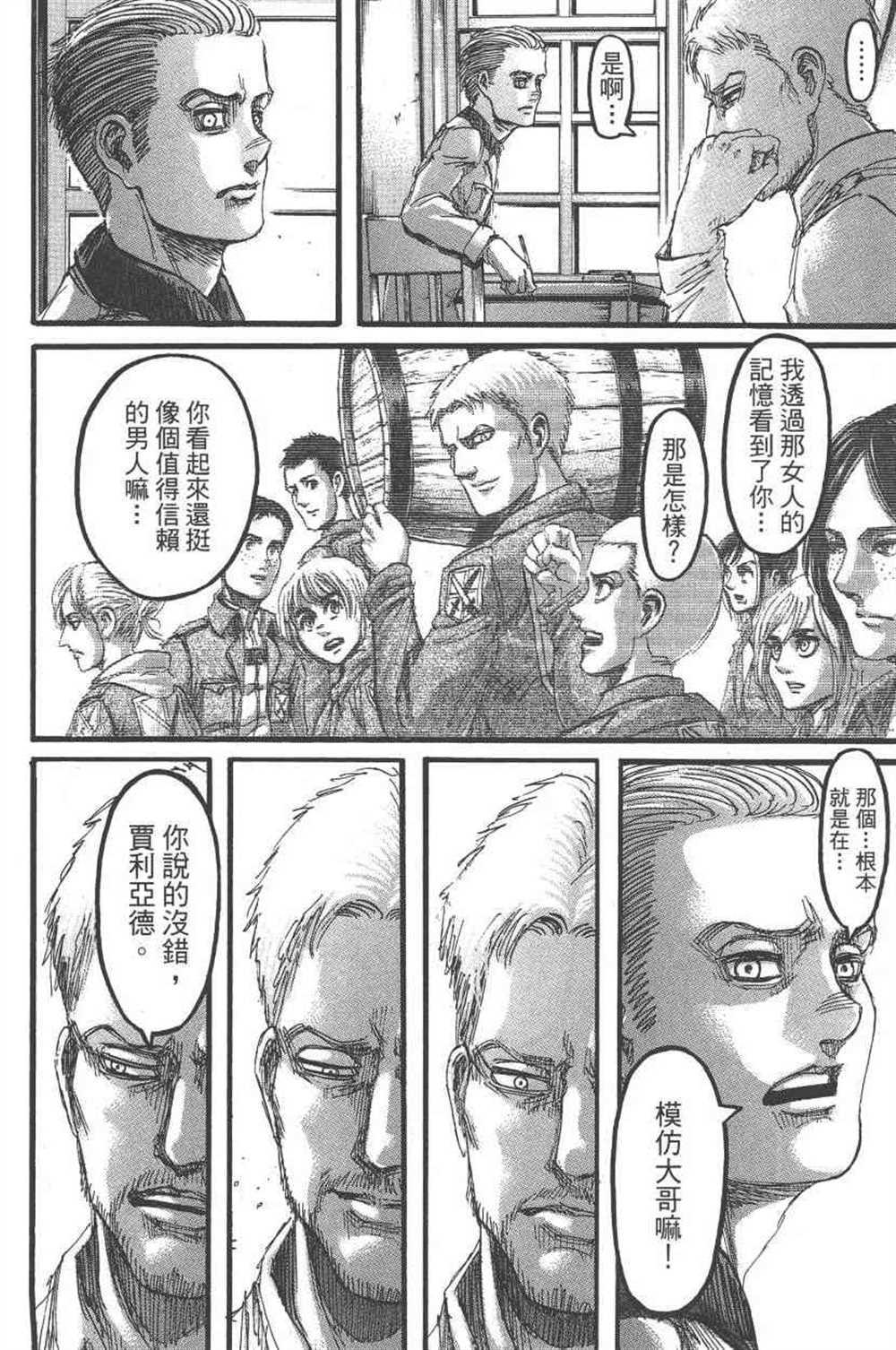 第 125 页