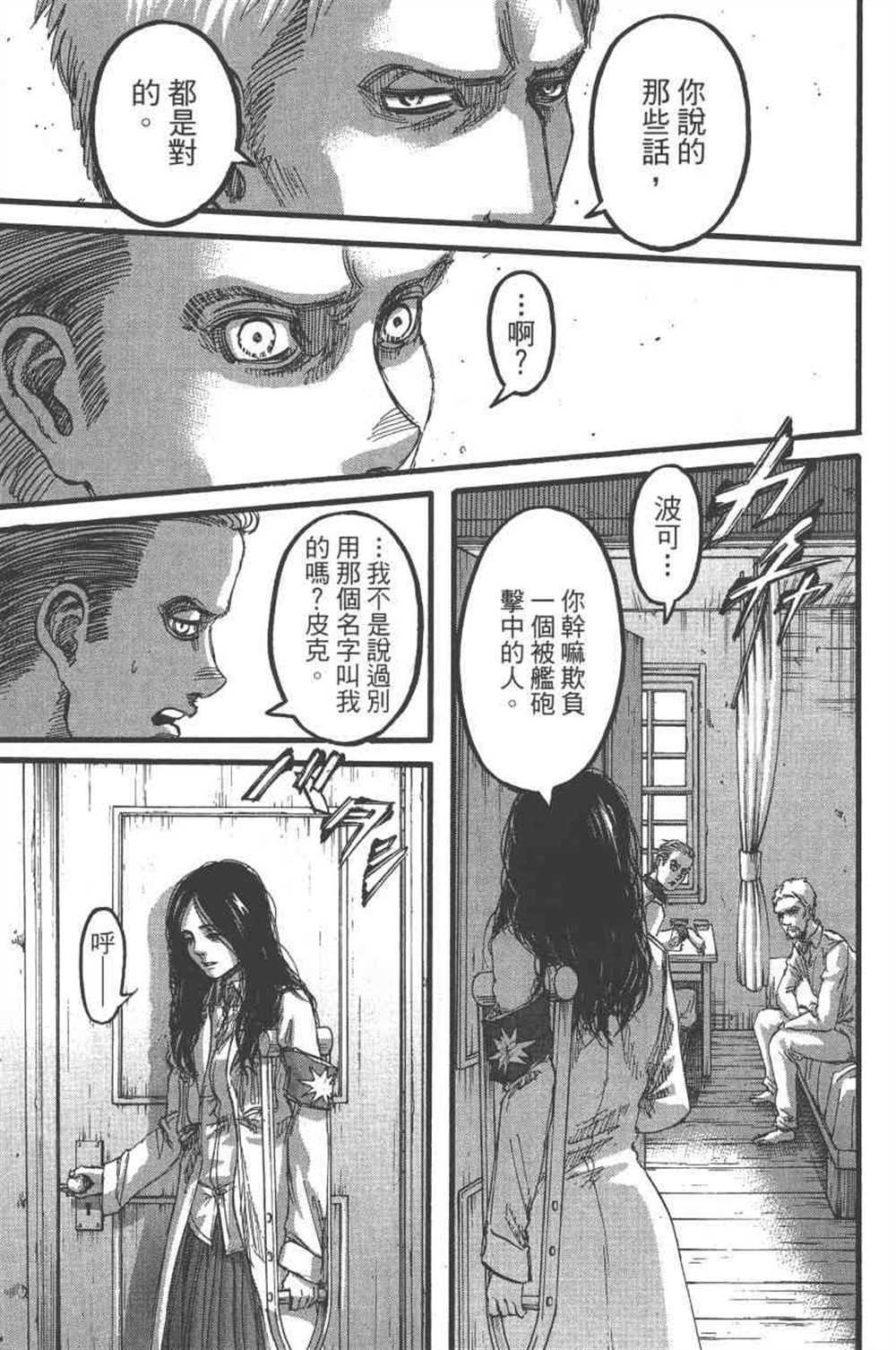 第 126 页