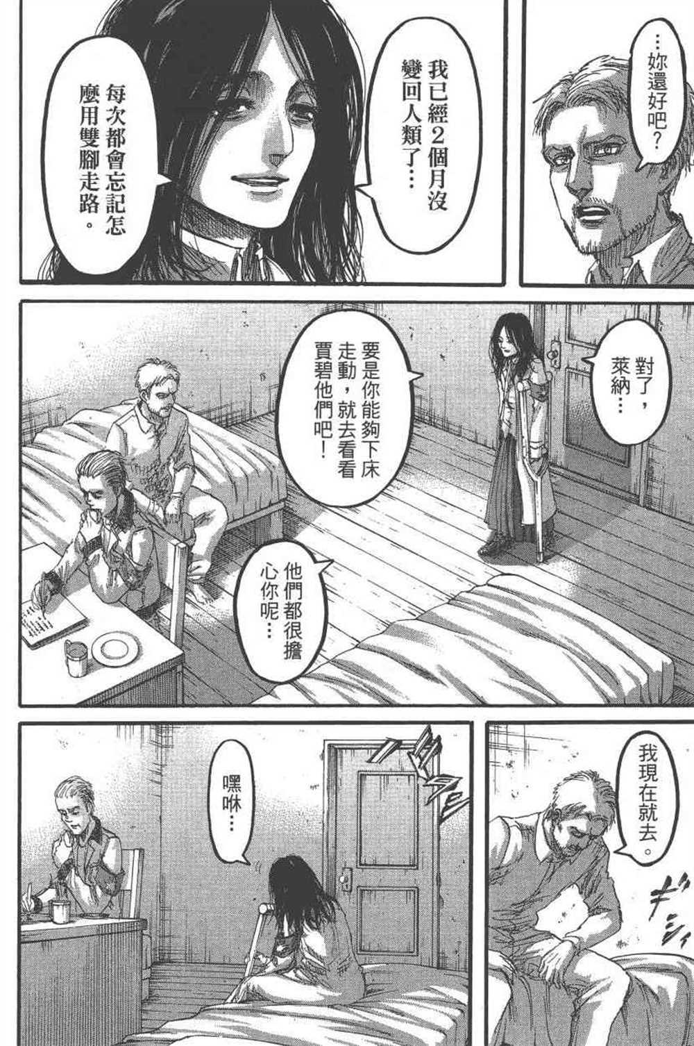 第 127 页