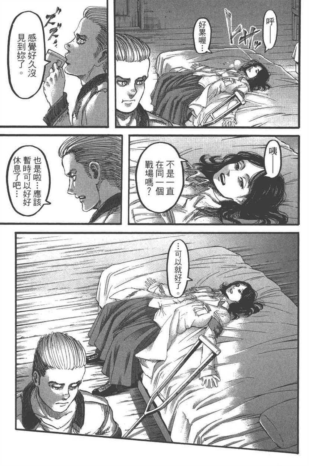 第 128 页
