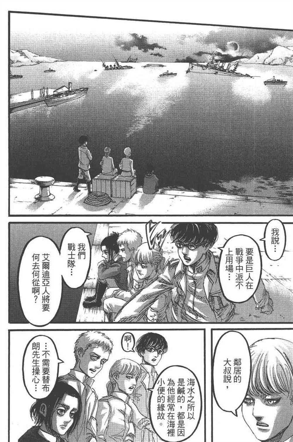 第 129 页