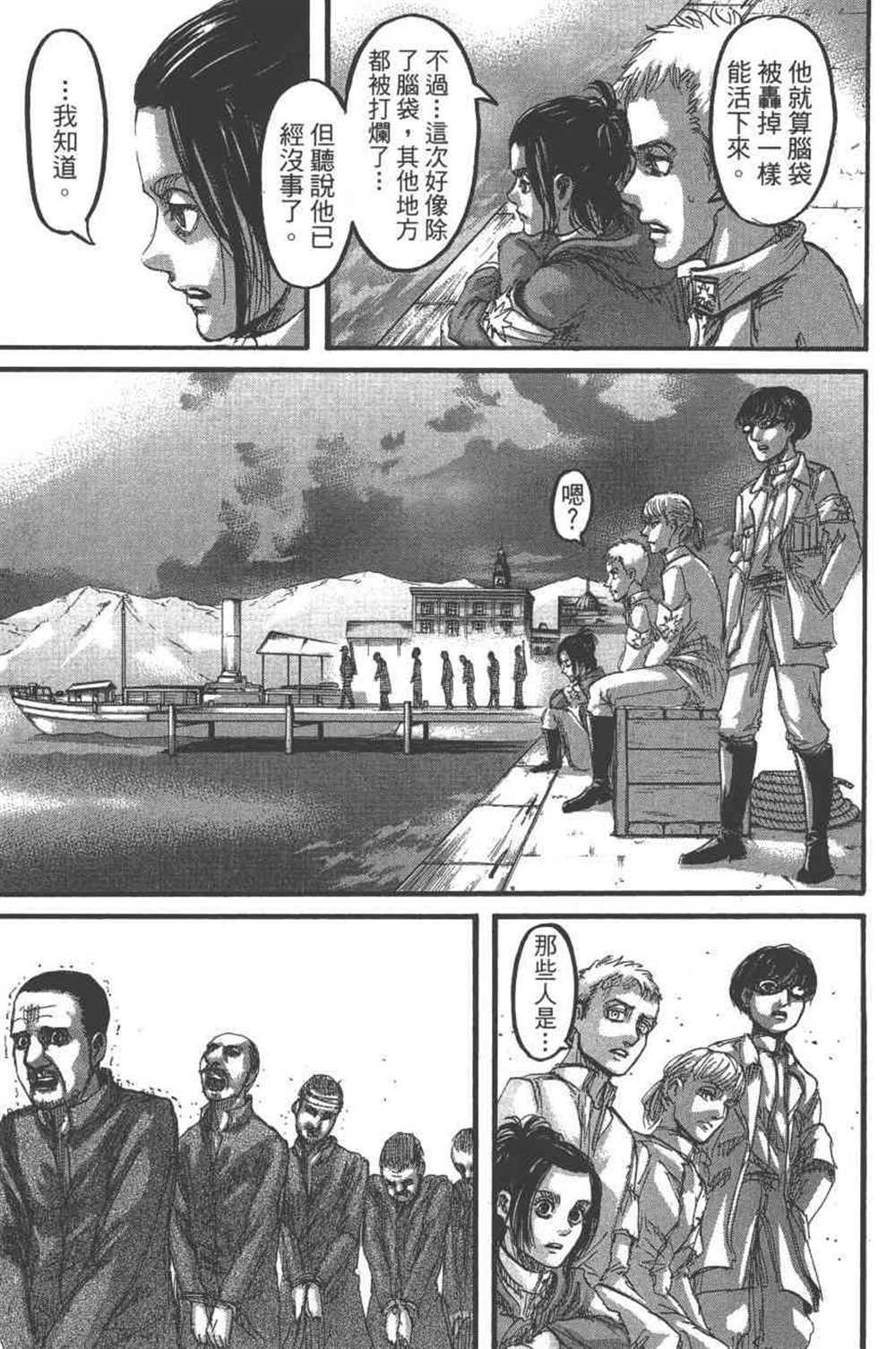 第 130 页