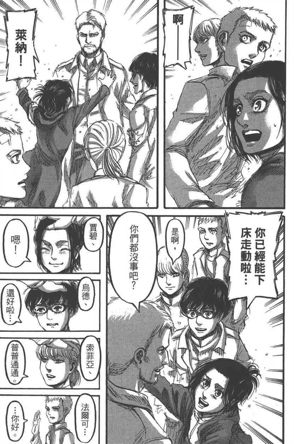 第 132 页