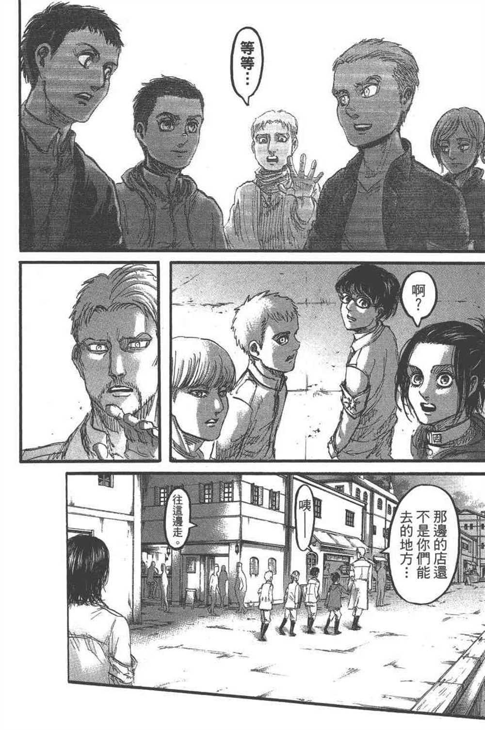 第 135 页