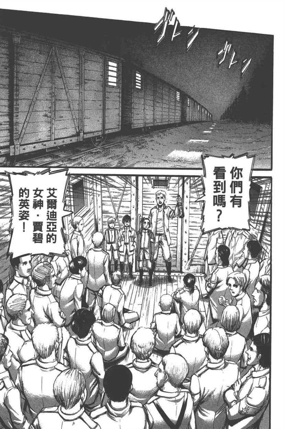 第 136 页