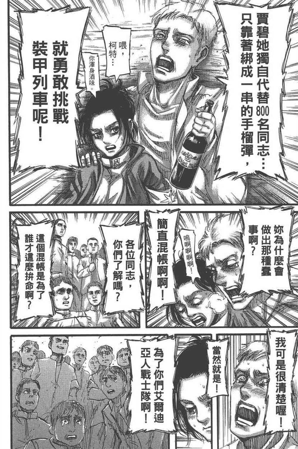 第 137 页