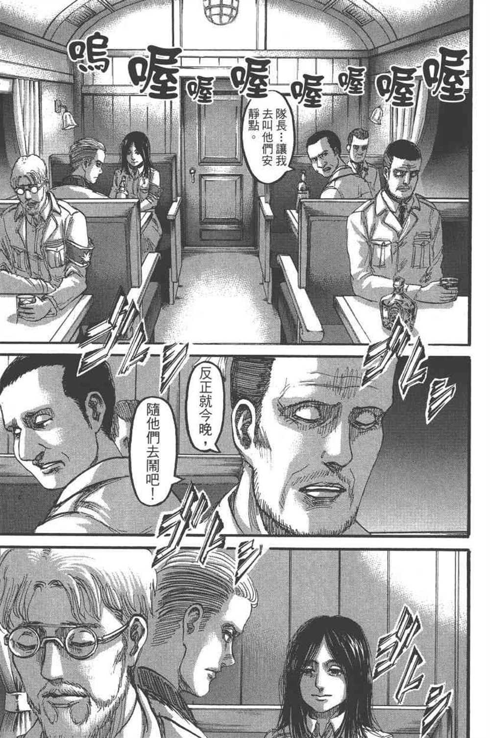 第 138 页
