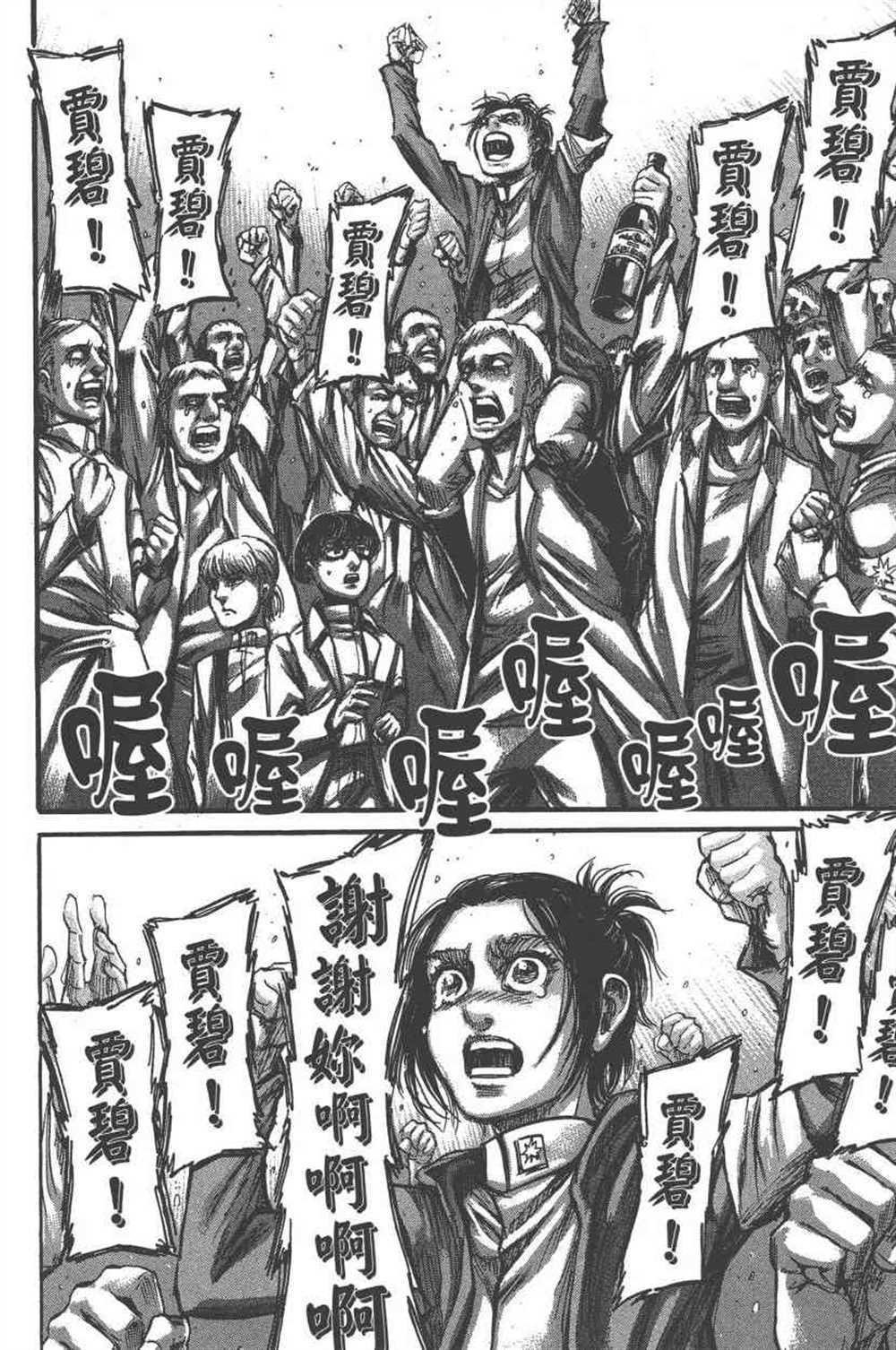 第 139 页