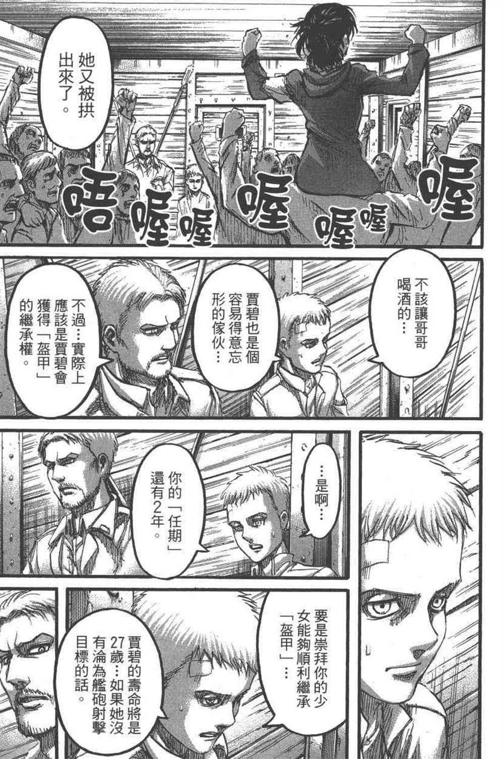 第 140 页