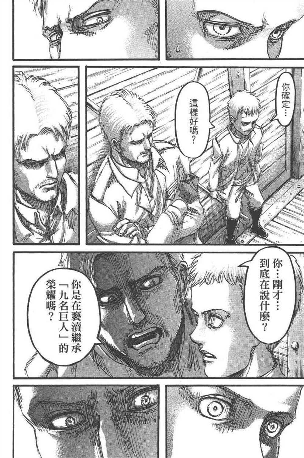 第 141 页