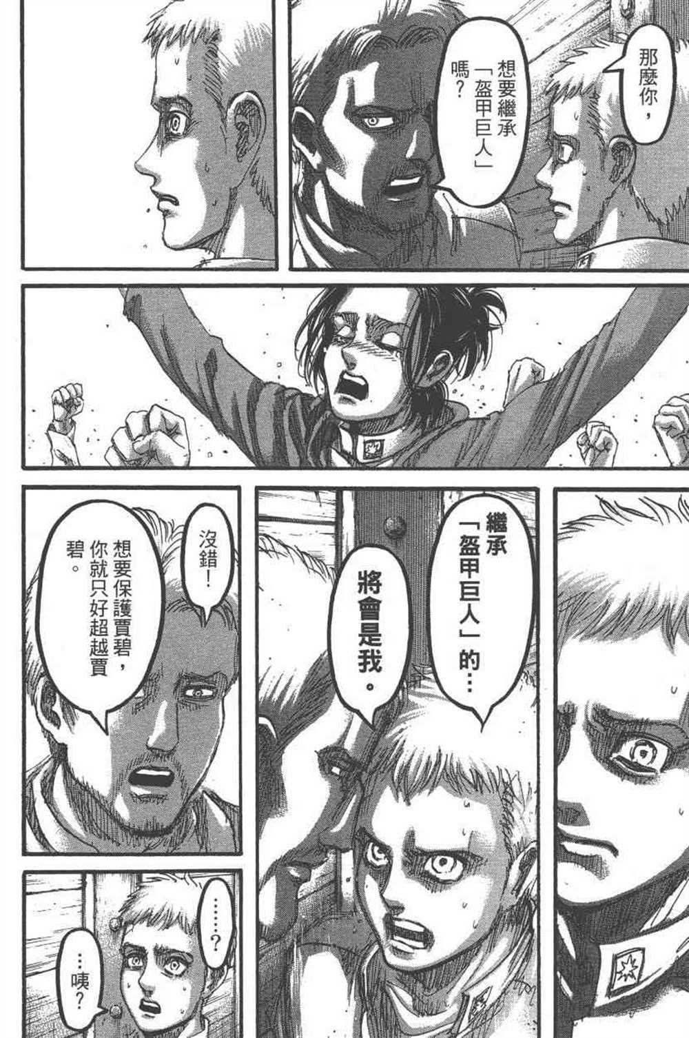 第 143 页