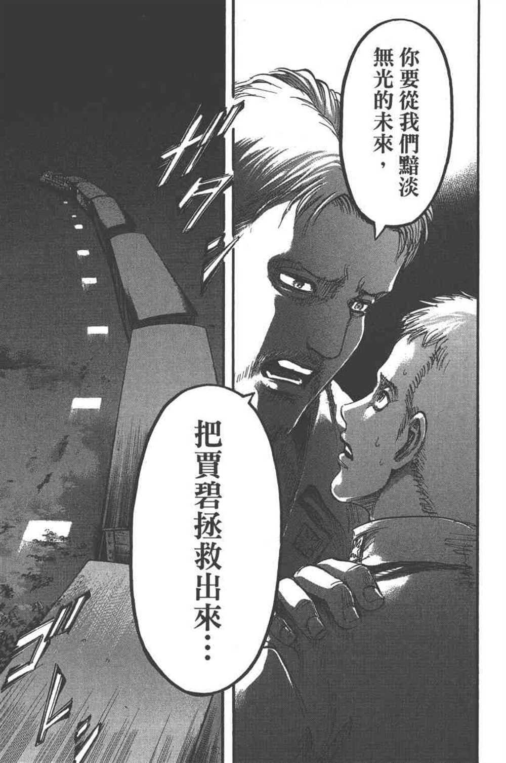 第 144 页
