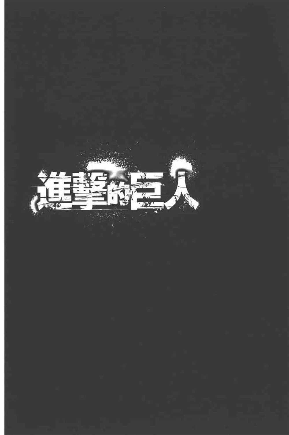 第 145 页