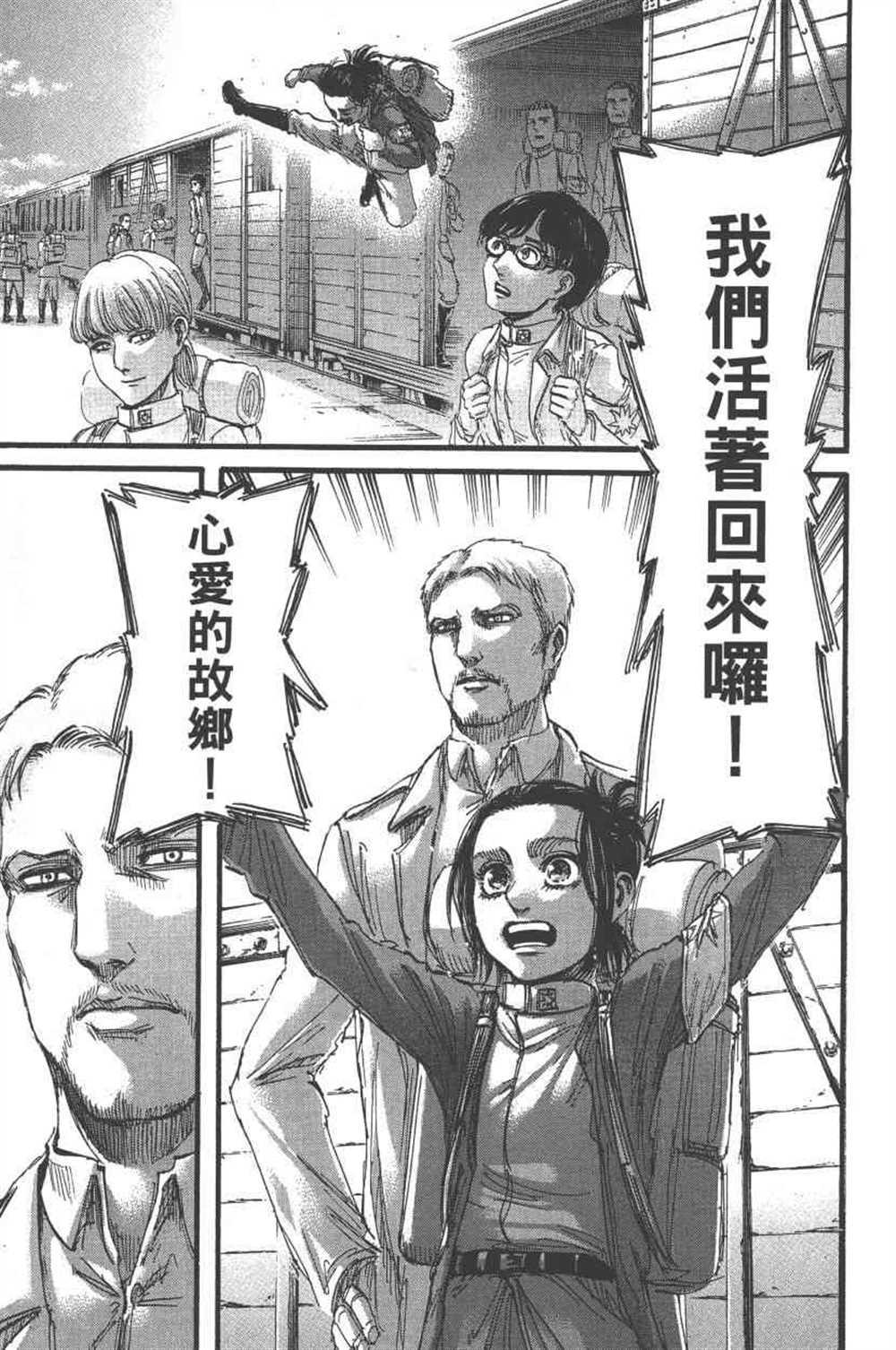 第 146 页