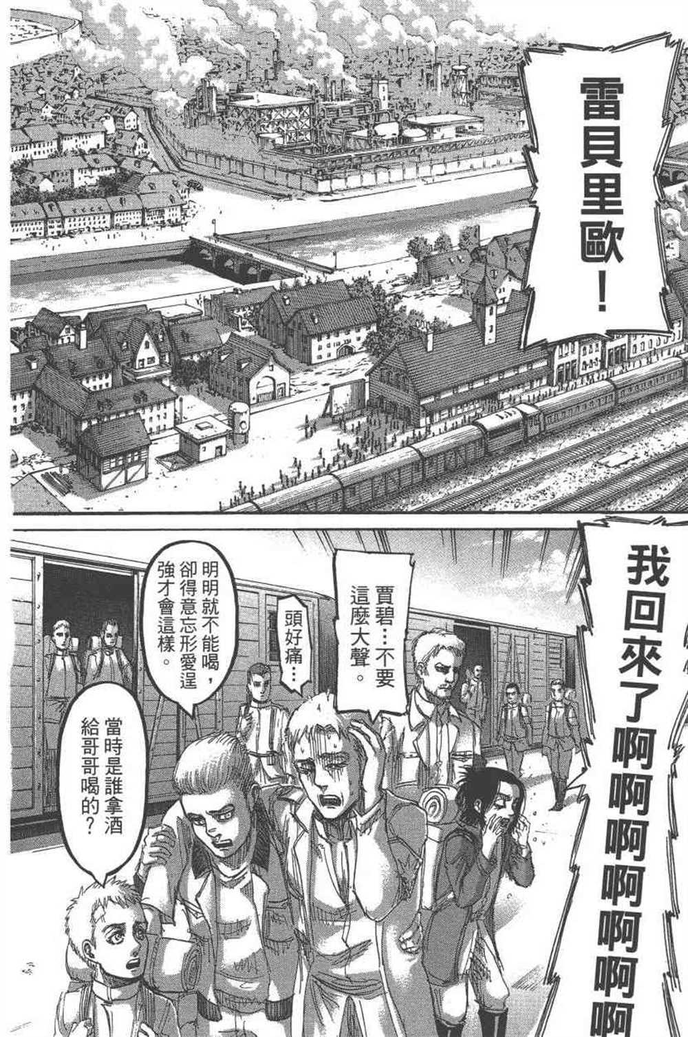 第 147 页