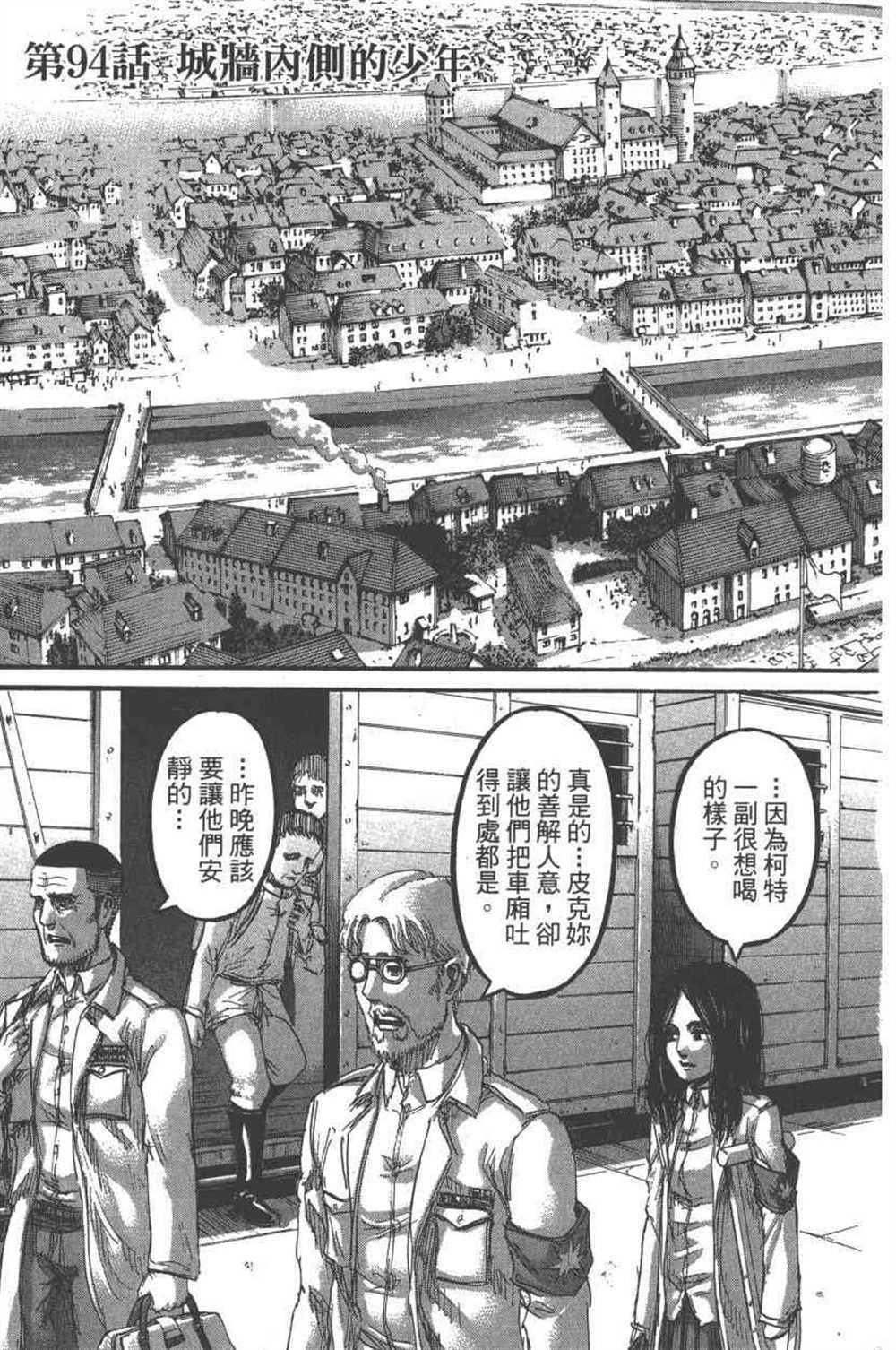 第 148 页