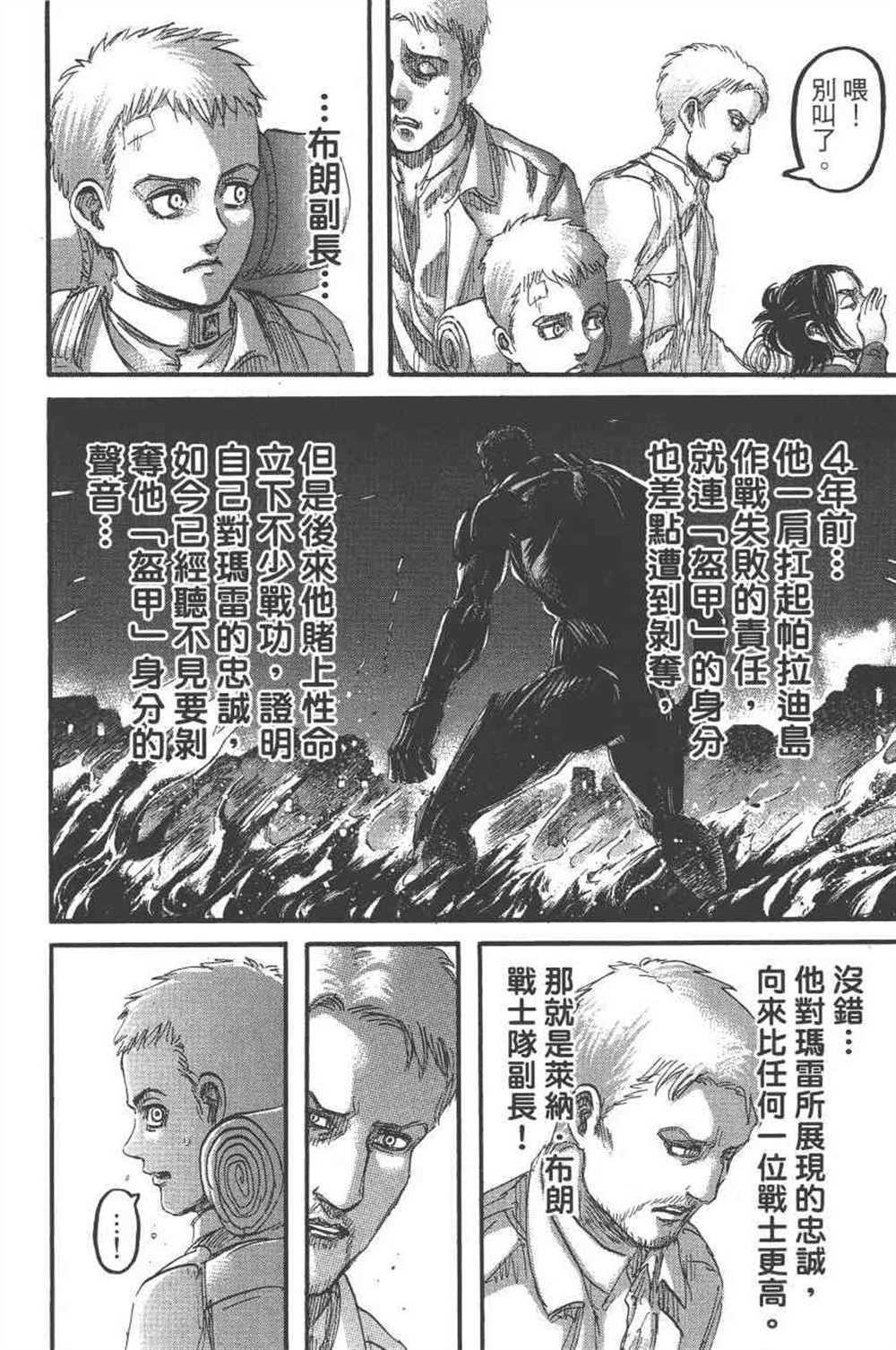 第 149 页
