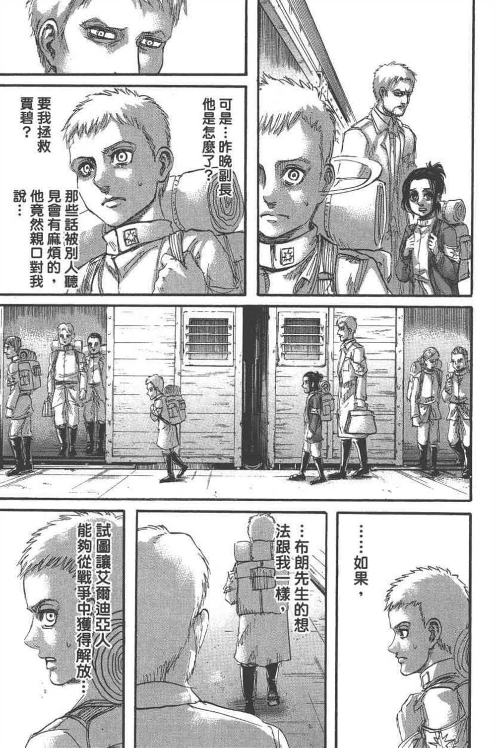 第 150 页