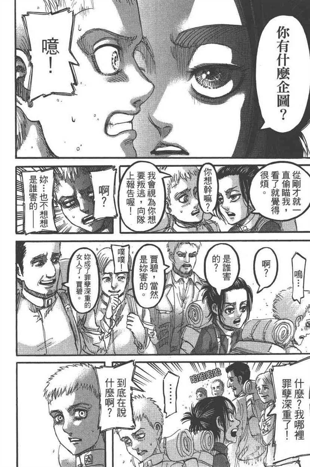 第 151 页
