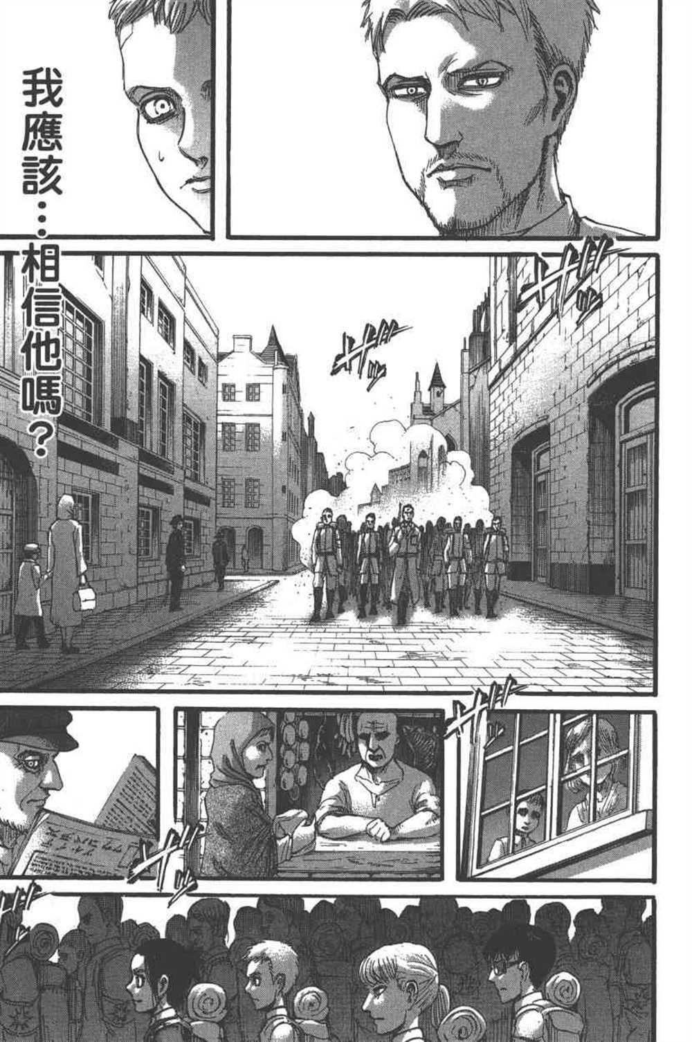 第 152 页