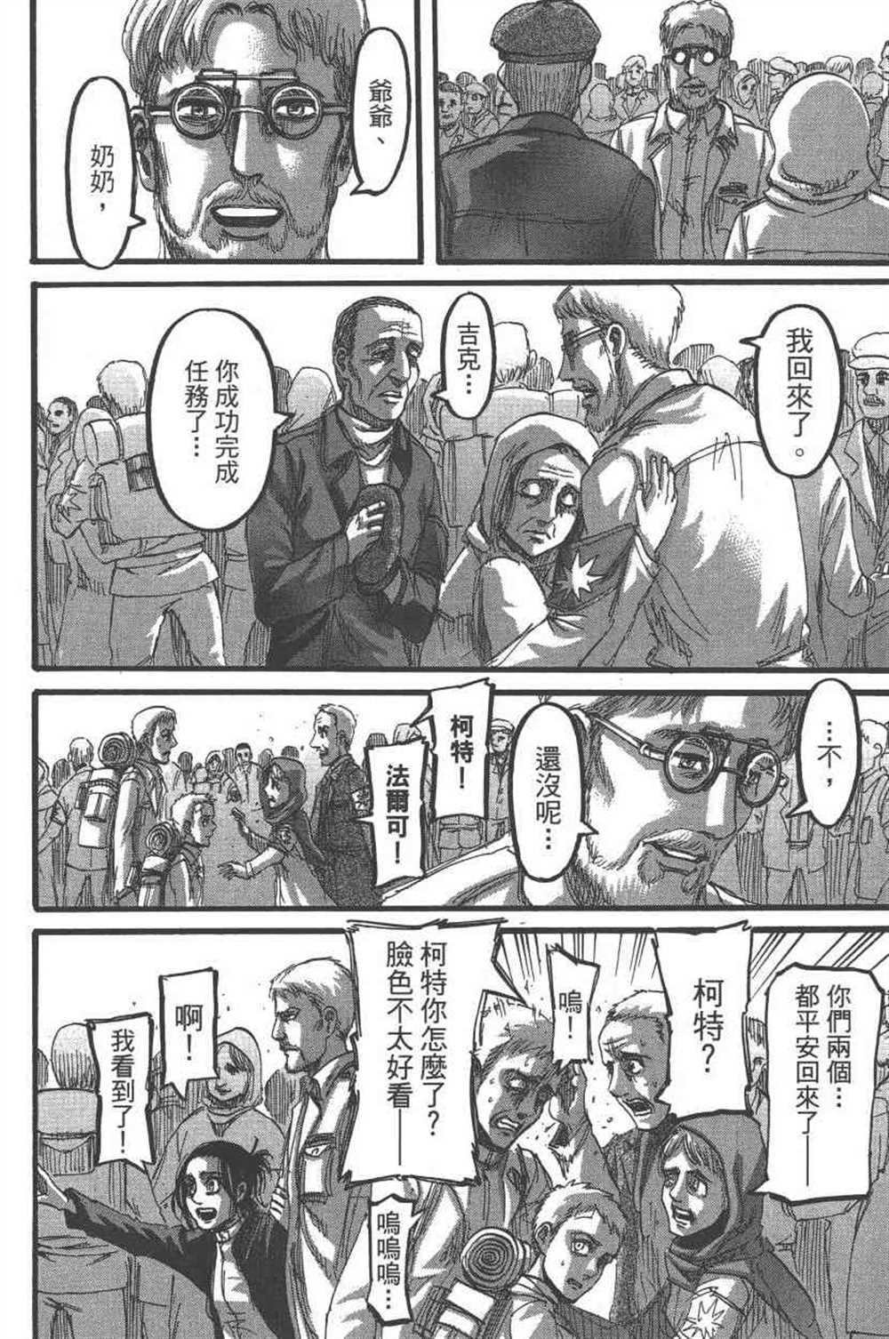 第 155 页