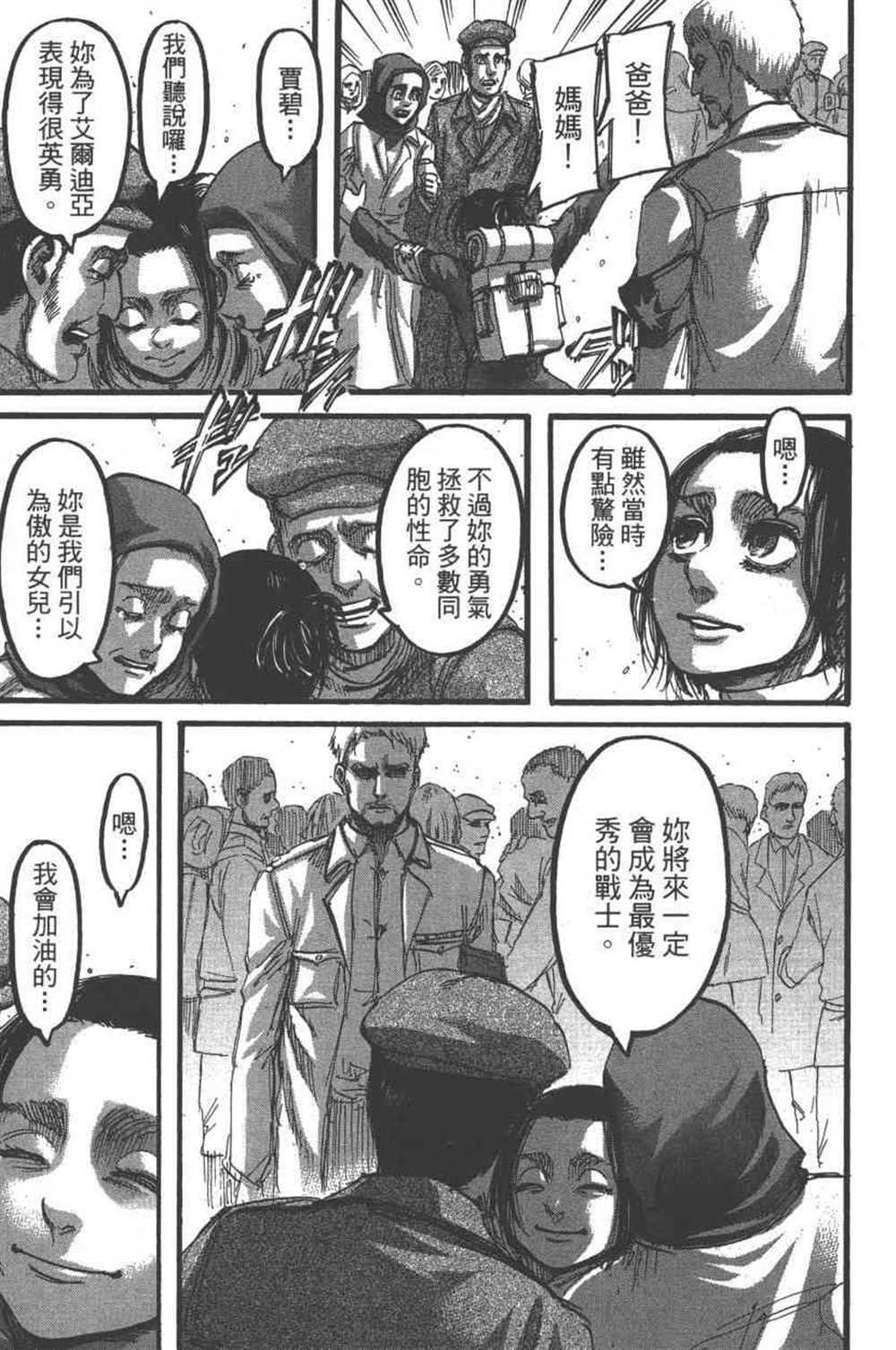 第 156 页
