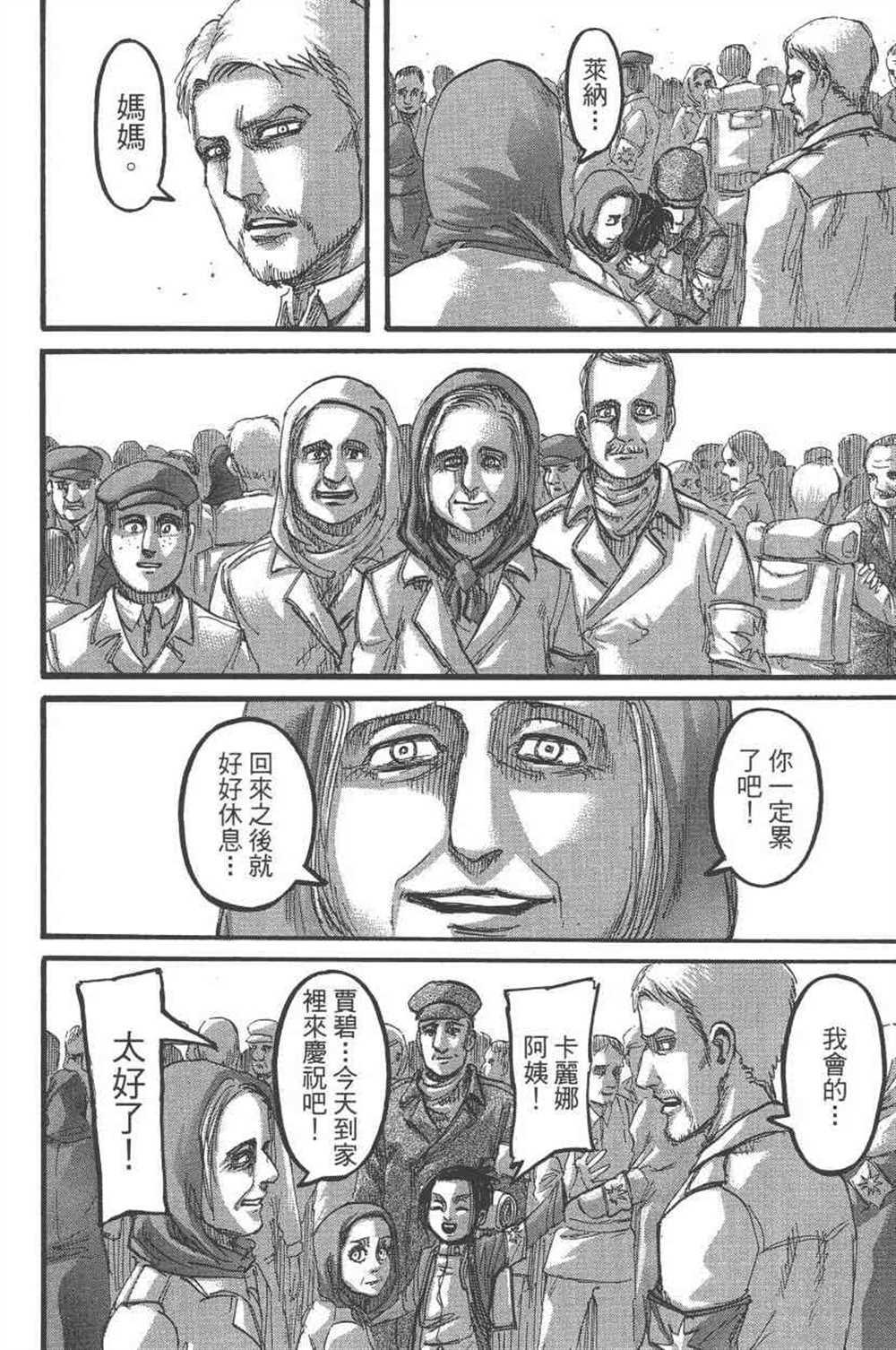 第 157 页