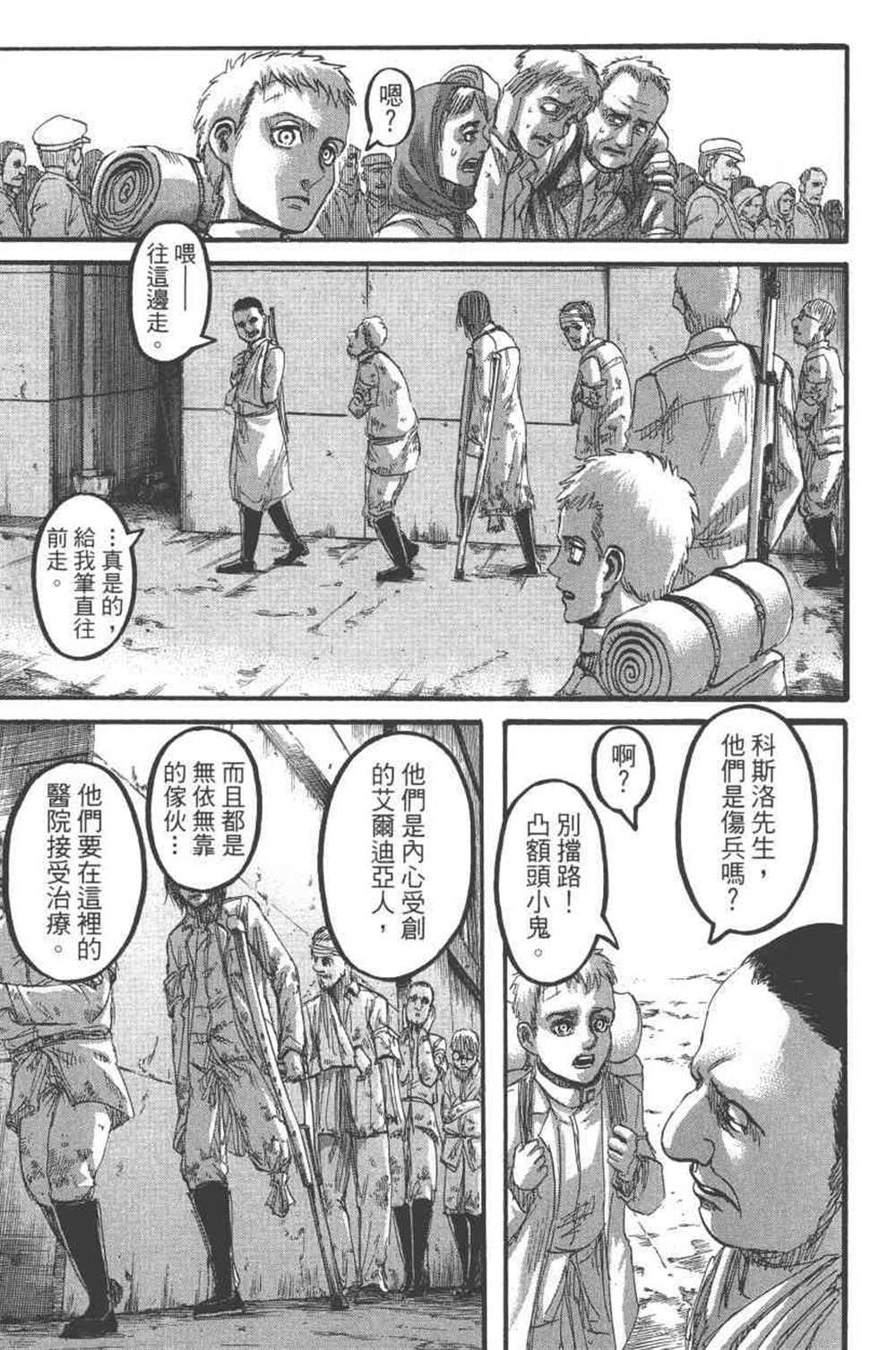 第 158 页