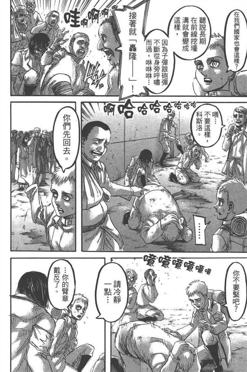 第 159 页