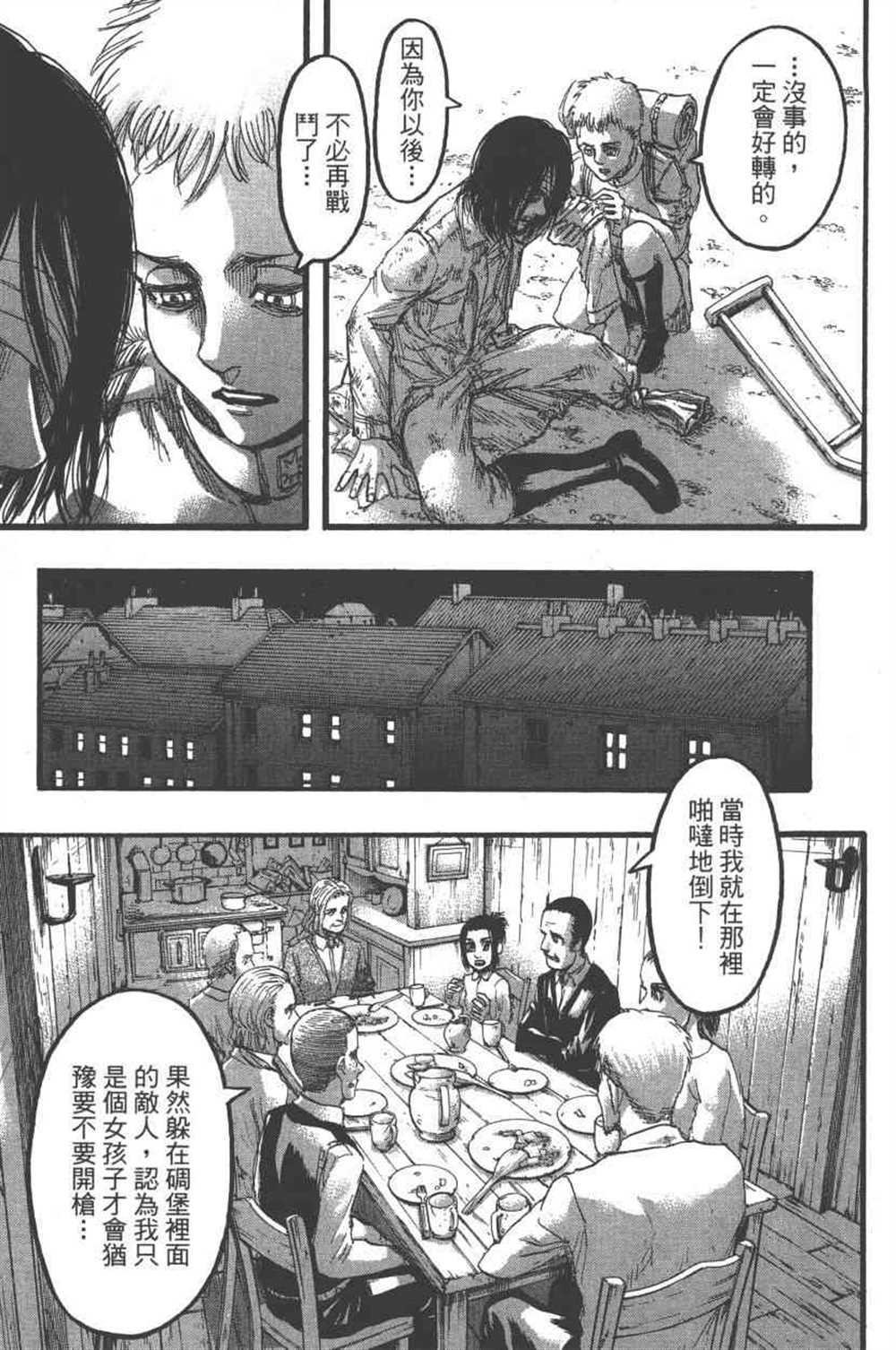 第 160 页
