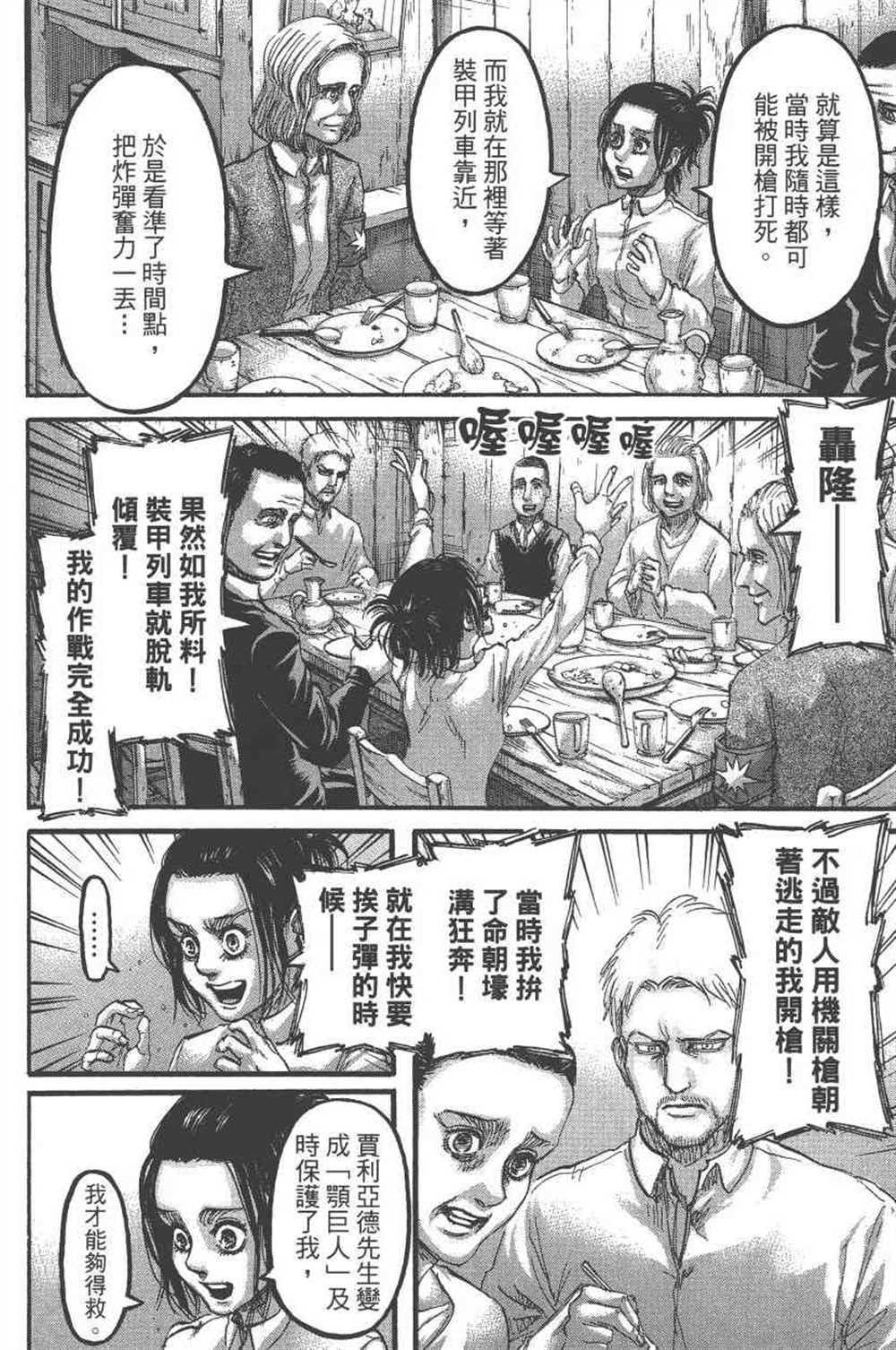 第 161 页