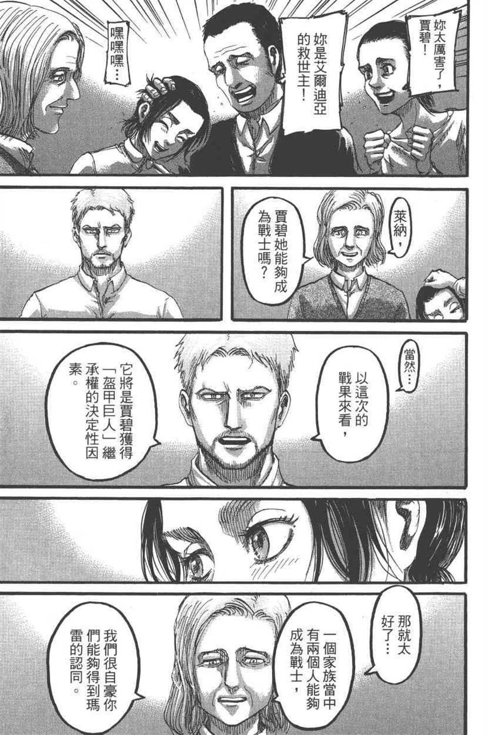 第 162 页