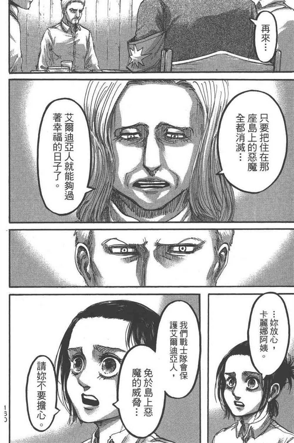 第 163 页