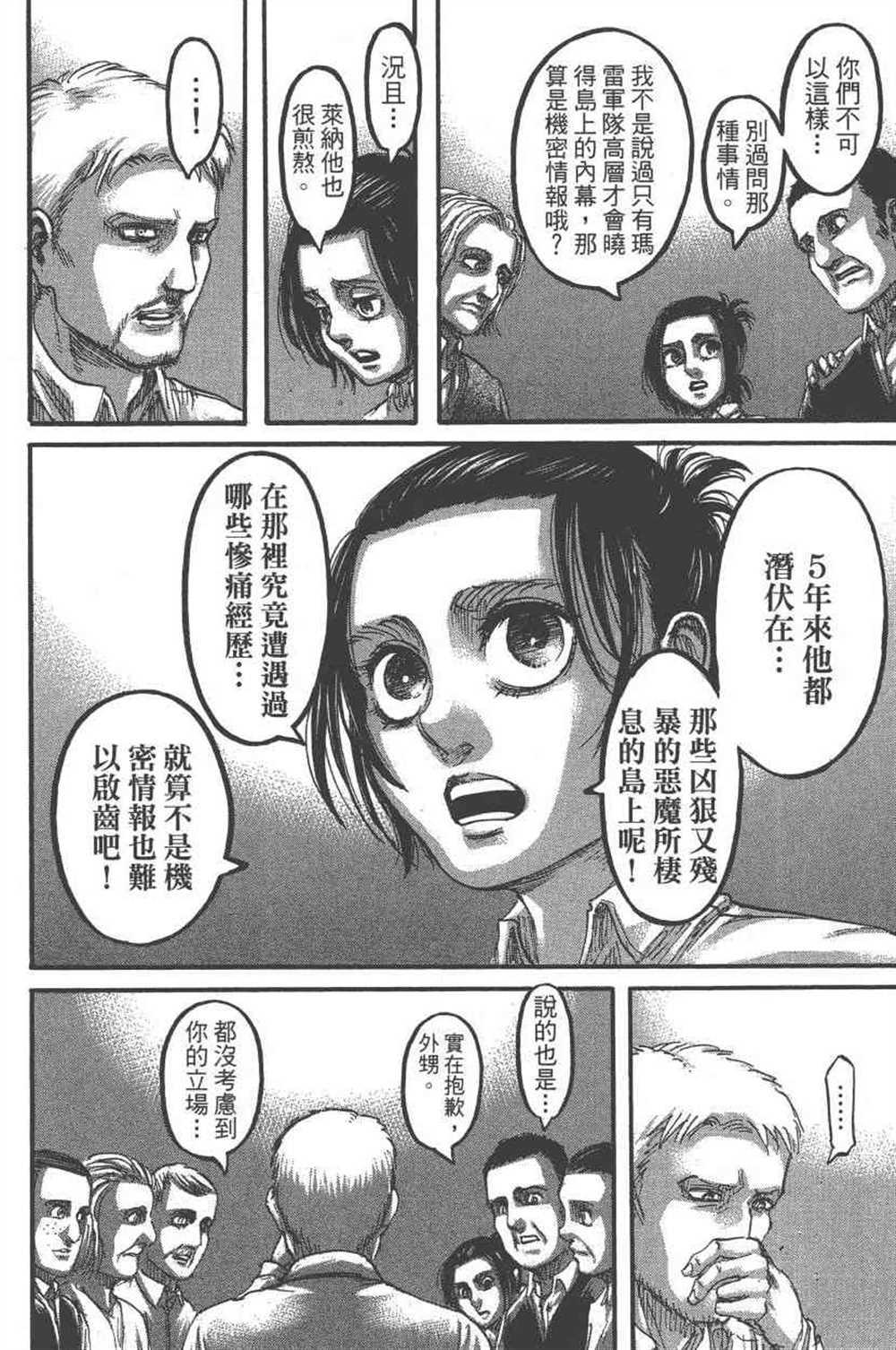 第 165 页