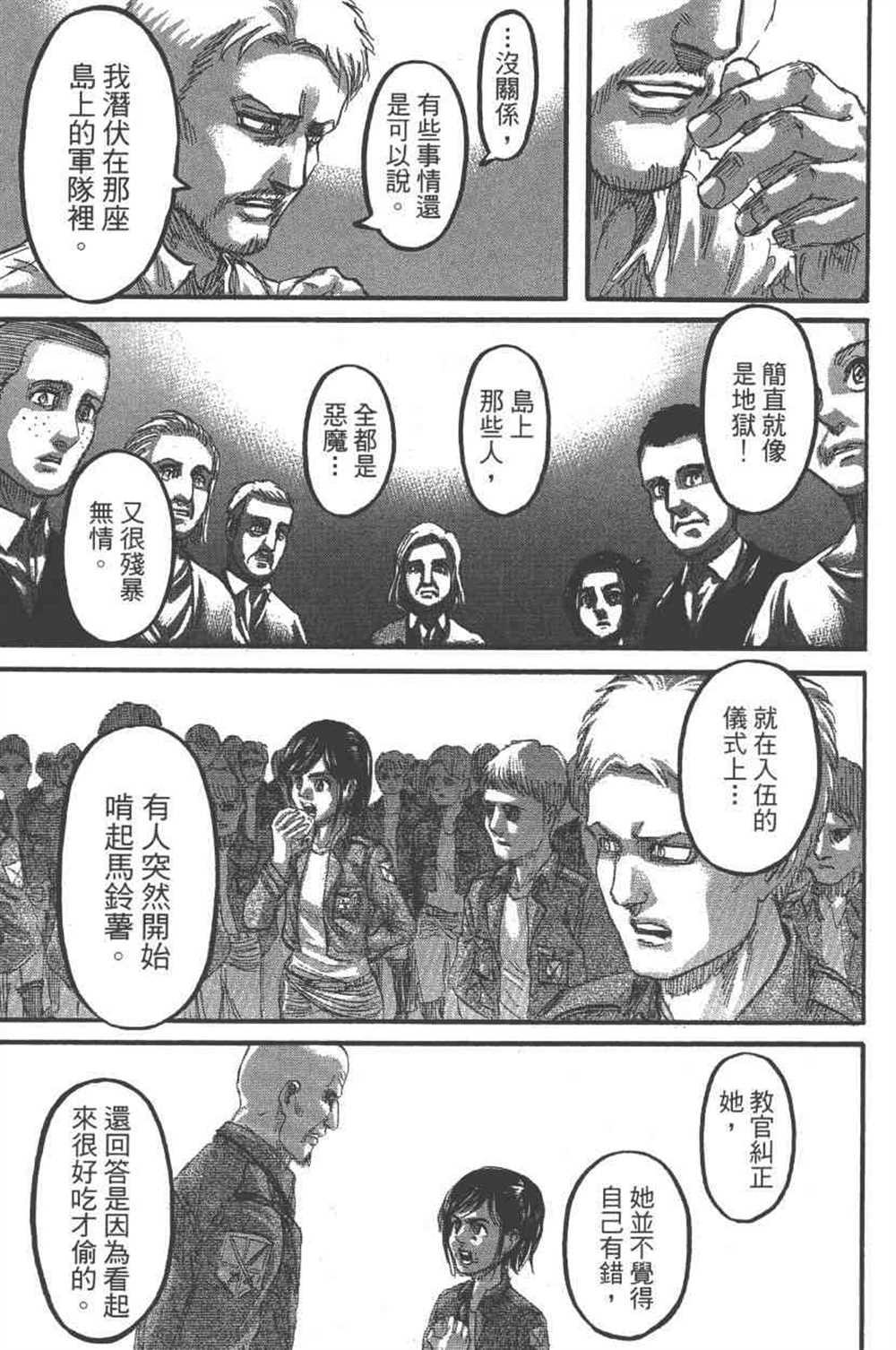 第 166 页