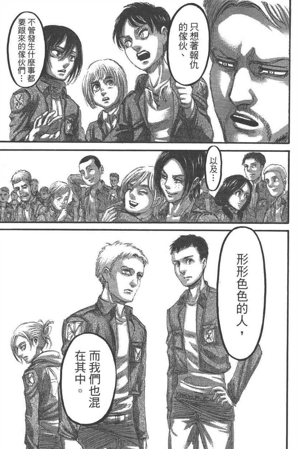 第 168 页