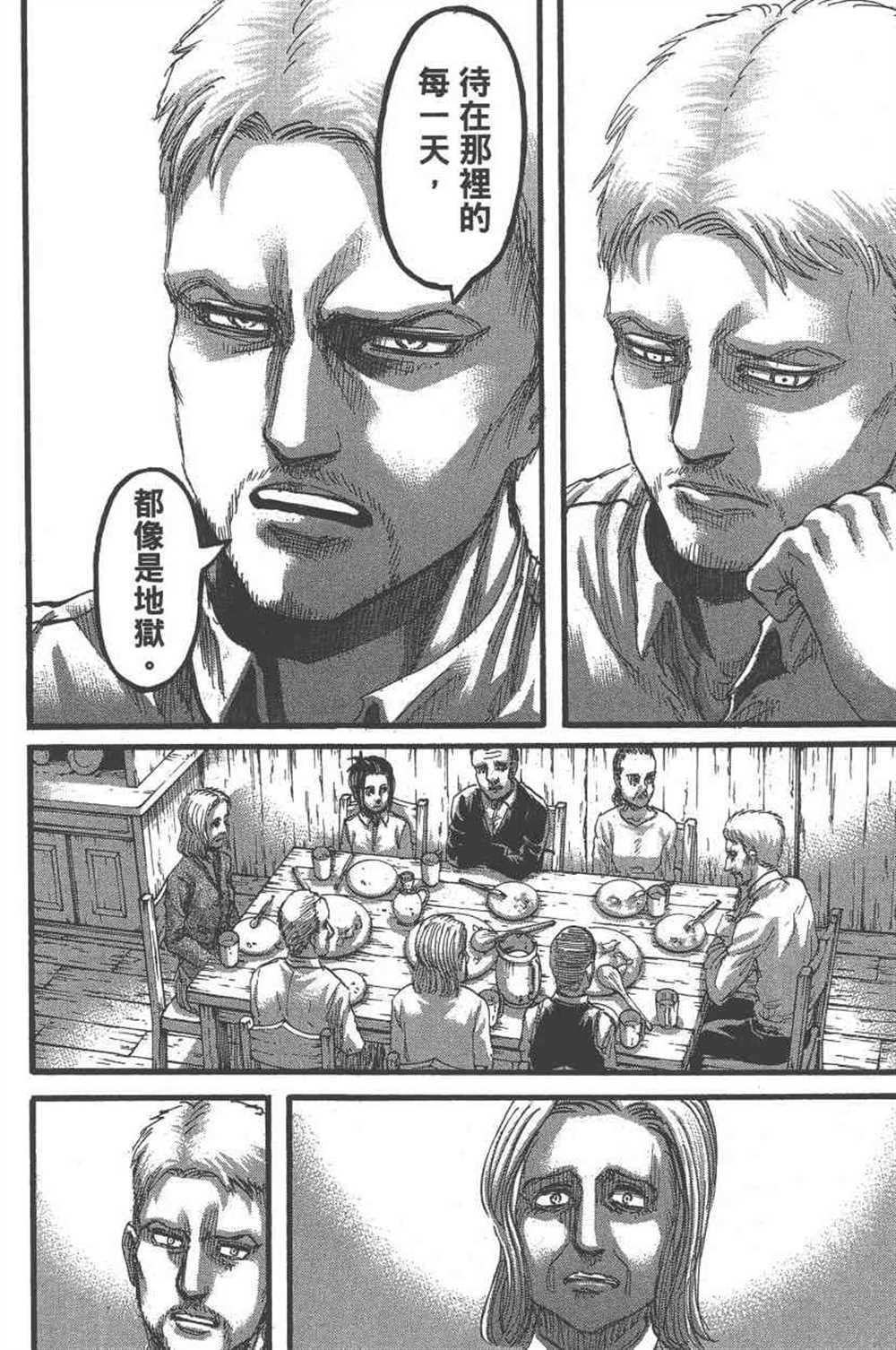第 169 页