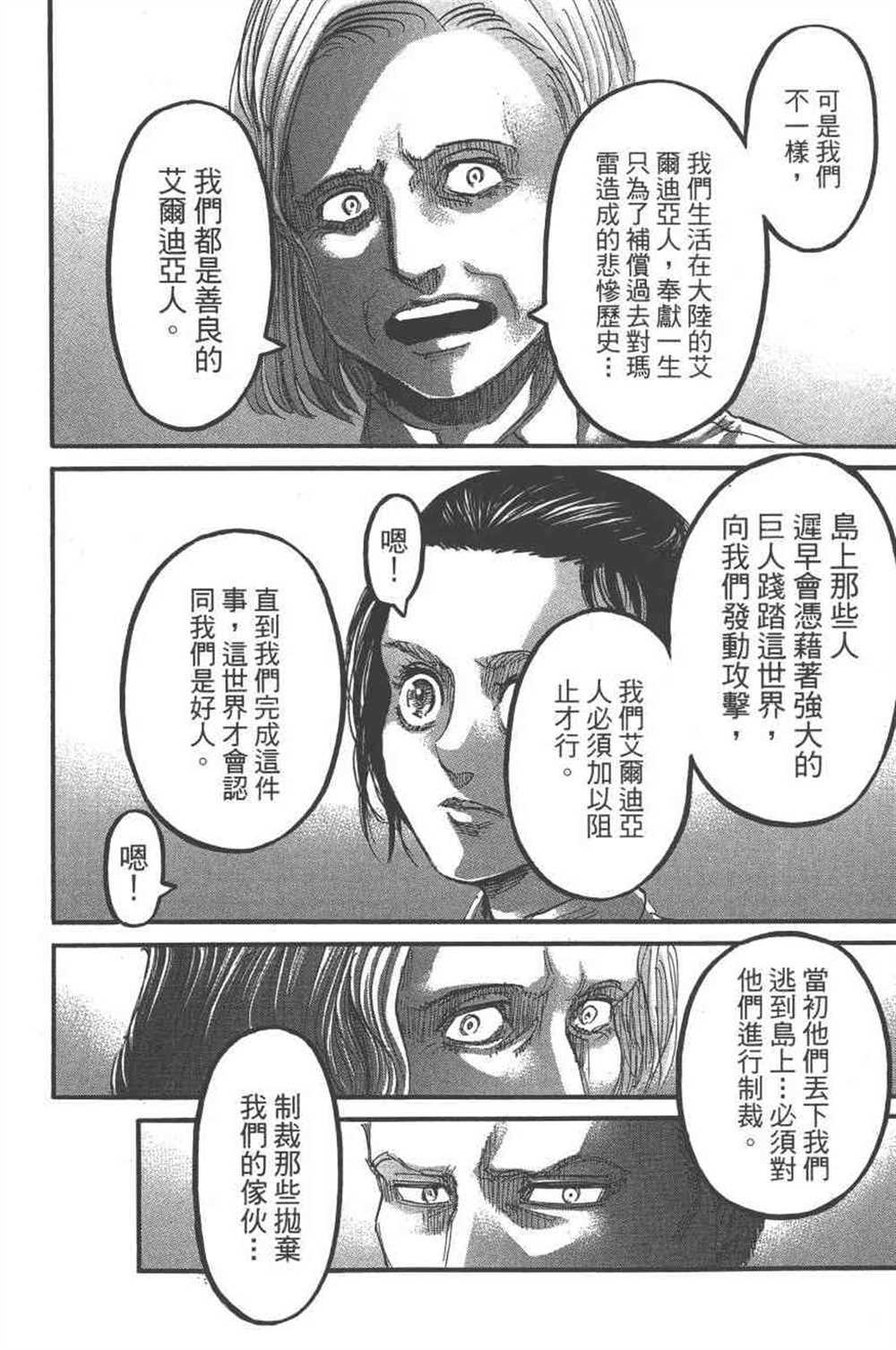 第 171 页