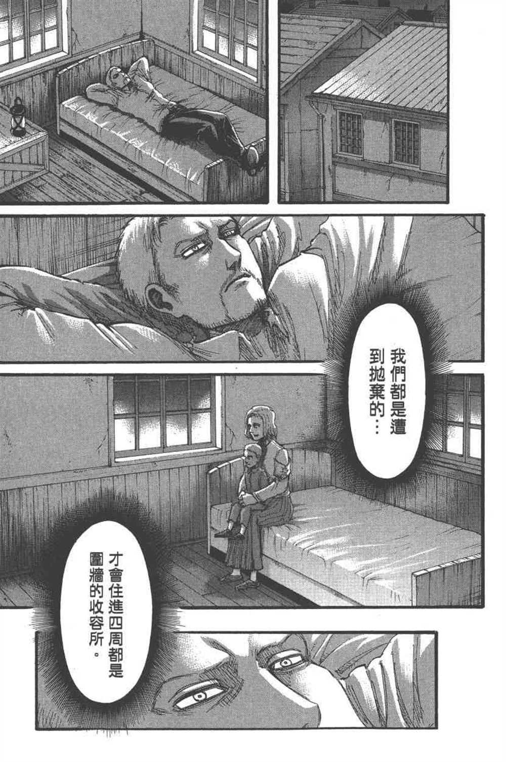 第 172 页